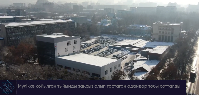 Алматыдағы «Никольский» базарына қатысты рейдерлік іс: мүлік мемлекетке қайтарылды